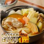八ヶ岳 もっちり幅広麺 ほうとう 440g