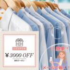 fu.... налог доставка домой чистка купон (3,000 иен минут ) важный одежда . легкий чистка bete Ran по причине профессиональный рука работа .... включено ..[ чистый.. Niigata префектура нить рыба река город 