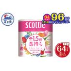 トイレットペーパー スコッティ 1.5倍巻