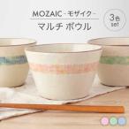 MOZAIC-モザイク- マルチ ボウル