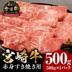 牛肉 赤身