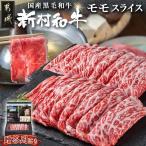 モモスライス1.2kg