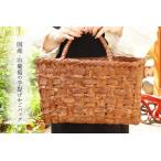 山葡萄のかごバッグ 極太乱れ編み ストラップ:石畳2