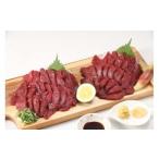 熊本の味 純 馬刺し 満喫セット 約420g