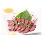 熊本の味 純 馬 セット約200g