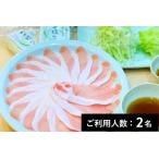 和食すずなり 特産品ディナーコース 2名様