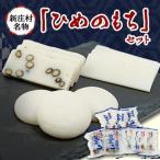 fu.... налог 2201.... моти комплект [1489036] Okayama префектура новый ..