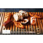 パンセット パレスホテル東京BAKERYBOXはるきらり パンセット