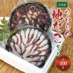 S011-021A_ やわらか地だこセット