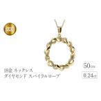 fu.... tax 18 gold necklace diamond 0.24ct spiral rope 18k control number 221208hy108dy SWAA094l18 gold necklace diamond ju.. Yamanashi prefecture Showa era block 