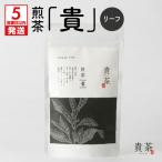 日本茶 専門 店 煎茶 リーフ 100g