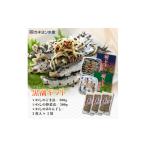 漬魚 いわし 黒潮セット みりん干し おかず
