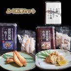 ふぐ料理セット 魚貝類 てっちり 唐揚げ 一夜干し