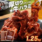 1.25kg