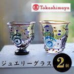 宮澤ガラス 銀彩鉢 ペアーセット IB001-036