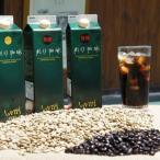 アイスコーヒー 6本セット はちみつ入り
