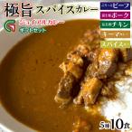 ジョイアル 5種10箱レトルトカレーセットGIFTBOX入り