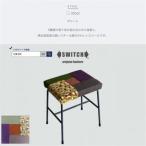 stool カクスツール グリーン 椅子 チェア