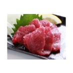 熊本 馬刺し 赤身 約300g