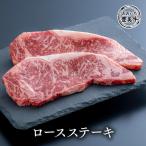 ステーキ おおいた豊美牛ロースステーキ 180g×2枚