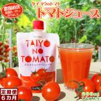 タイヨウのトマトジュース 200ml×12本