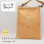 Bottega Glicine ベルトポーチ