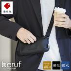 豊岡鞄 brfGR22HA UExplorerMINI