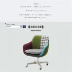 Cosmic Chair コスミックチェア