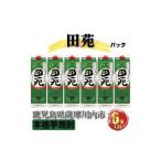田苑 パック 計10.8L