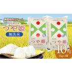 ふるさと納税 【令和7