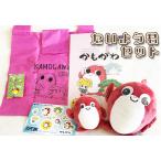 �ӂ邳�Ɣ[�� �y����s�̂��L�����z�����悤�N�Z�b�g [0010-0169] ��t������s