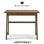 コリス ラボ デスク 90 WN 家具 インテリア