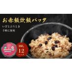 fu.... налог . красный рис .. упаковка 160g×12 упаковка входить Miyagi префектура камень шт город 