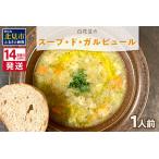 fu.... налог {14 предприятие дней в течение отправка }[ французская кухня . вино . Мали a-ju] белый цветок бобы. суп *do*garu вид ru1 порции ( белый цветок бобы суп franc.. Hokkaido север видеть город 