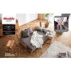 fu.... налог Today 2 диван-кровать 200cm одного цвета удобно с чехлом :NA× серый [ mauve ru][ Okawa мебель ] Fukuoka префектура Okawa город 