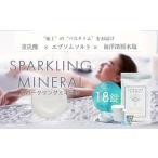 入浴剤 スパークリングミネラル 18錠 アコール