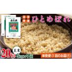 ふるさと納税 岩手県