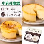 小岩井農場 まきばのチーズケーキ セット