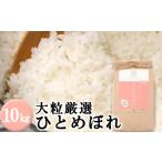 ふるさと納税 岩手県�