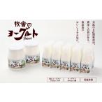 年間20万人が来店 搾りたて牛乳で作る