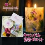 hanamiyuki キャンドル 2種