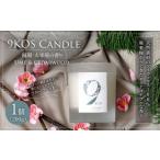 9KOS Candle 200g