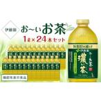 ふるさと納税 【2026年3