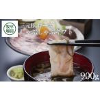 SC0015 日本の米育ち 三元豚ロースしゃぶしゃぶ