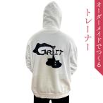 オーダーメイド トレーナー