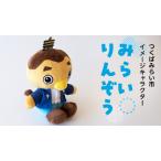 �ӂ邳�Ɣ[�� �݂炢��񂼂��}�X�R�b�g ��錧���΂݂炢�s