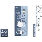 エリエール ハイパーブロックマスク かお