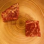冷凍 60日以上熟成肉 赤身 アソート 350g