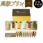 フレーバー 6種 ×2 セット