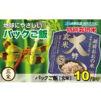 パックご飯 150g